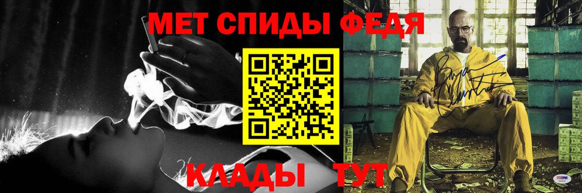 Феодосия  Amphetamine    рабочий сайт  АМФ VHQ  Вход с VPN 