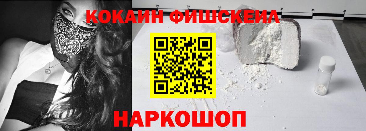 Кокаин 99%  Вход с VPN  Cocaine  Феодосия  Cocaine Перу 