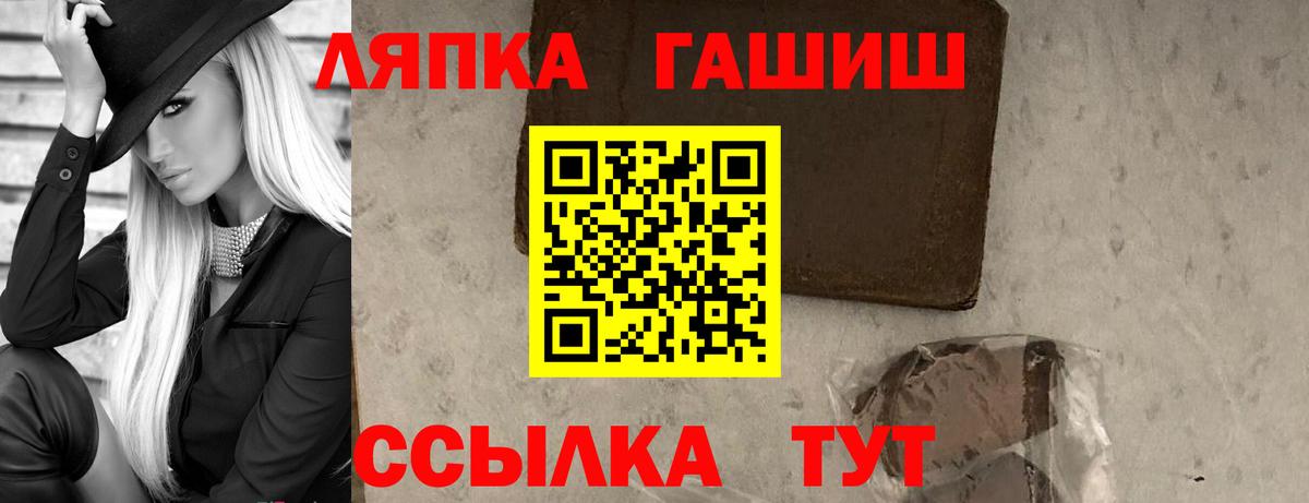 ГАШ гарик Феодосия