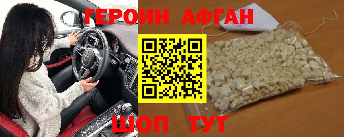Гашиш  ГАШИШ  Конопля  Феодосия  Вход с VPN  Меф МЯУ МЯУ кристаллы 