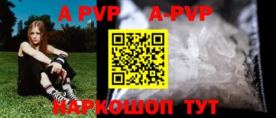 амф Ирбит