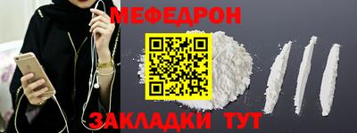 хмурый Ипатово