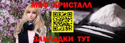 амф Ирбит