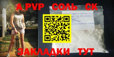 таблы Изобильный