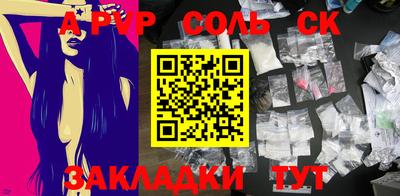 хмурый Ипатово