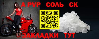 хмурый Ипатово