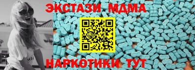 амф Ирбит