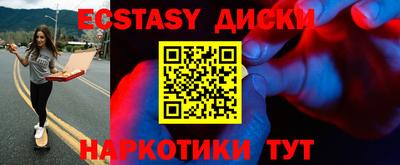 хмурый Ипатово