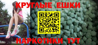 хмурый Ипатово