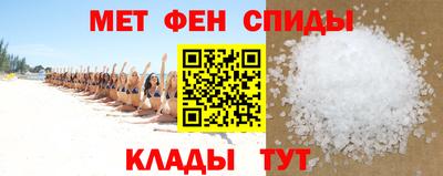 амф Ирбит