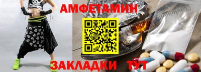 амф Ирбит