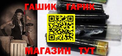 хмурый Ипатово