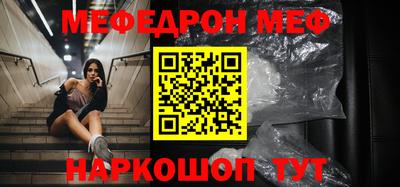 хмурый Ипатово