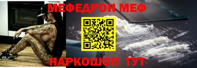 амф Ирбит