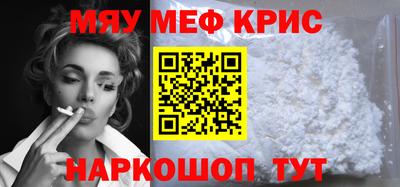 амф Ирбит