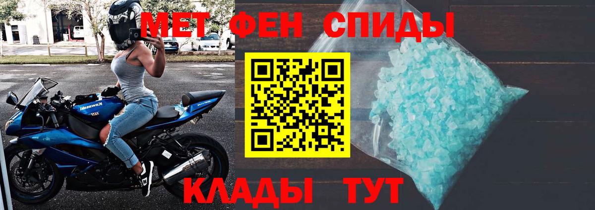 Феодосия  Первитин витя  Вход с VPN 