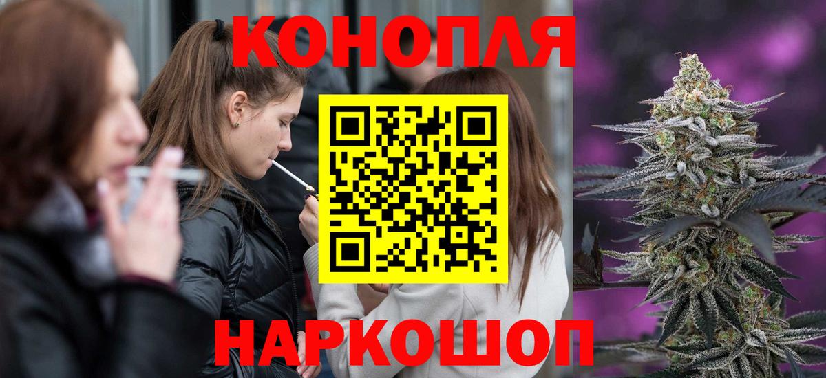 Конопля семена  Бошки Шишки MAZAR  Бошки марихуана White Widow  Феодосия  Вход с VPN 
