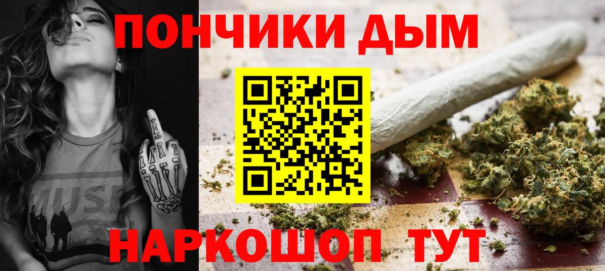 Бошки Шишки SATIVA & INDICA Феодосия
